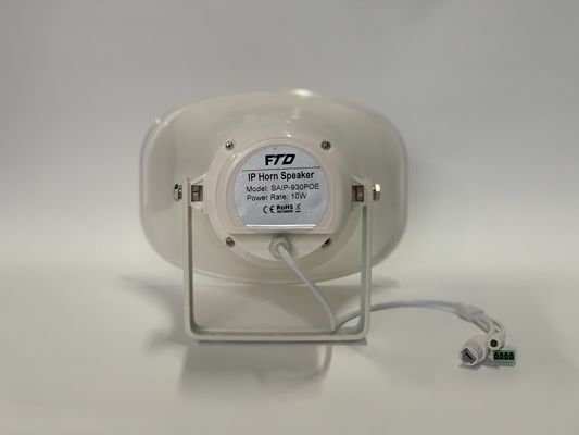 POE مدعوم من IP Horn المتكلم TCP / IP Network PAVA نظام متعدد البث الصوتي